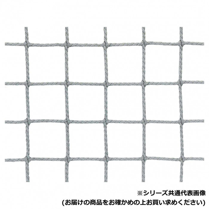 プロテクト 防鳥・防球ネット(撚線)　シルバーグレー　防炎　37.5mm目 3m&times;6m　1枚｜PocketCompany　店