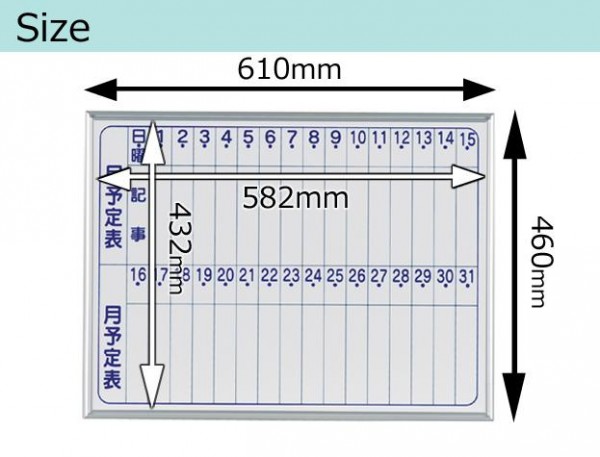 最大61%OFFクーポン ホワイトボード 壁掛けタイプ 行動予定表 オフィス 予定表 techwyse.com