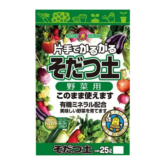 楽天市場】土壌改良剤 微生物 微生物資材 農業 微生物資材 肥料 10kg : PocketCompany 楽天市場店