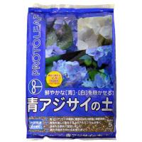 肥料 鹿沼土 ピートモス 鮮やかな青 白を咲かせる 50l Pocketcompany 店 ガーデニング 農業 園芸用土 園芸用土 鹿沼土 堆肥 赤玉土 紫陽花