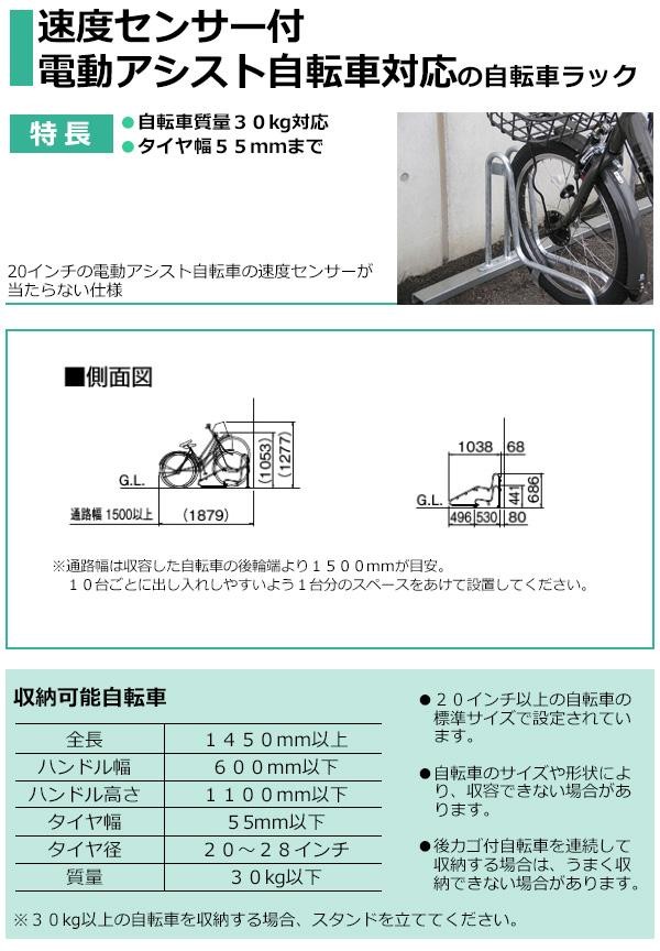 リズム台5塔 ちゃりスタンド 5台 サイクルスタンド 露天 Arcprimarycare Co Uk