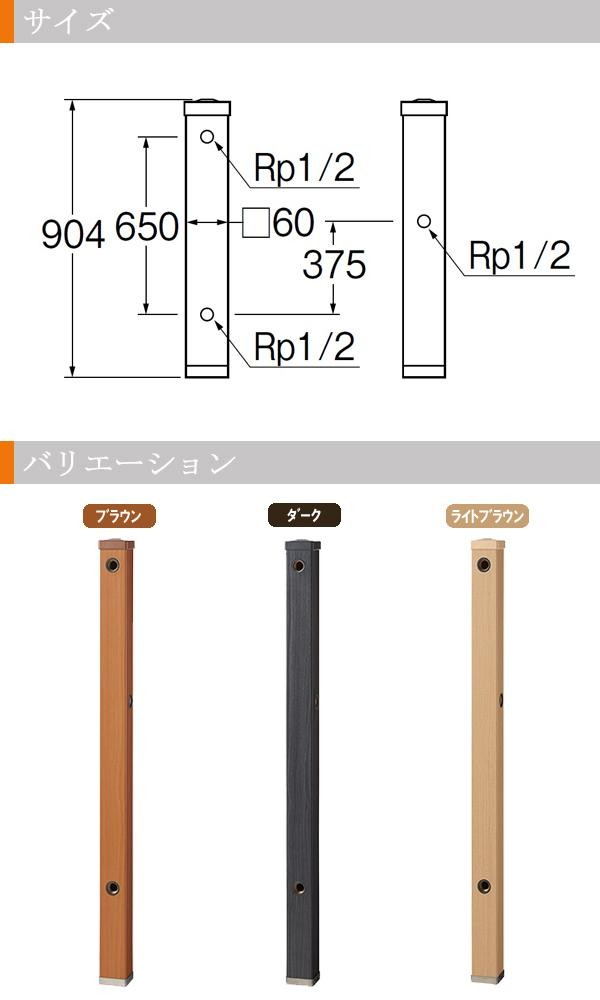 ガーデン 水栓柱 おしゃれ 立水栓 屋外 水道 栓 台 ガーデン 水道 Diy Painfreepainrelief Com