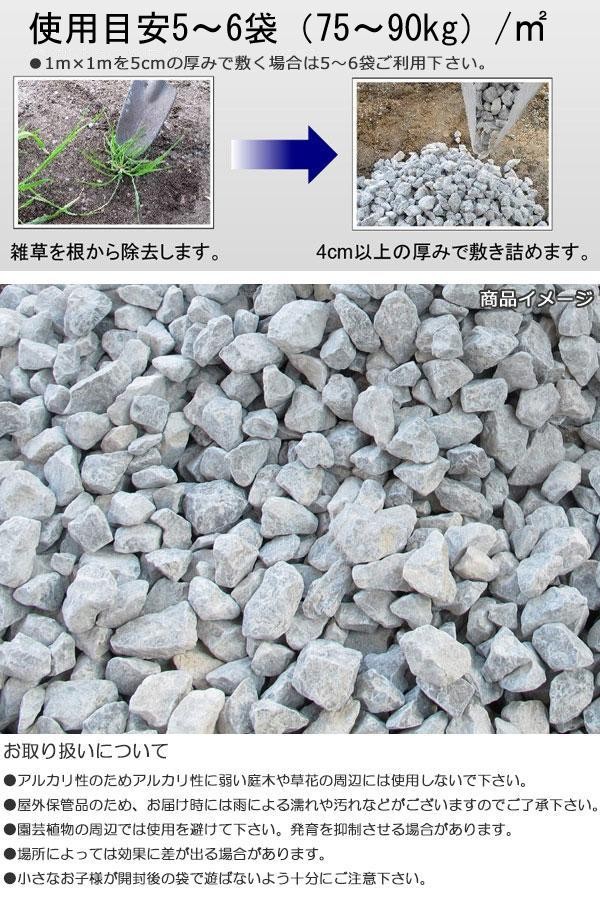 最大44 Offクーポン 駐車場砂利 駐車場 砂利 外 おしゃれ 砕石 約1kg Www Davedusendanghomes Com