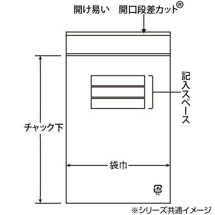 SALE／76%OFF】 セイニチ チャック付ポリエチレン袋 ユニパック マーク0.08タイプ MARK-8L 100枚 rmb.com.ar