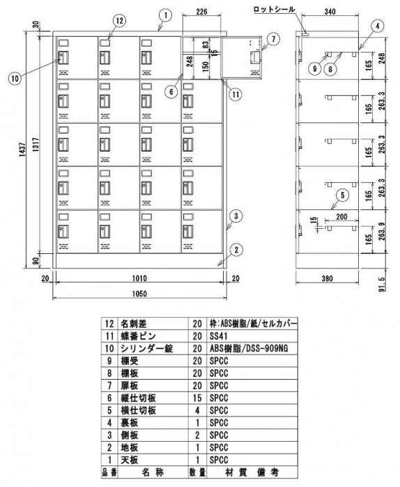 シューズロッカー 4連なり5段落真っただなか棚仕合せ 門口付 シリンダロック類 ニュー薄墨色 Com Sc wa Marchesoni Com Br