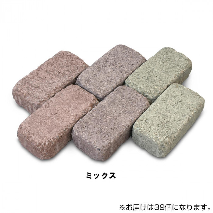 リアル ガーデニング 敷石 庭 おしゃれ Diy 39個 Fucoa Cl