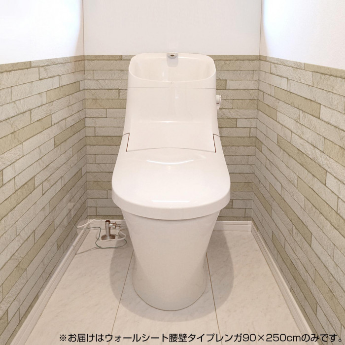 楽天市場 腰壁 おしゃれ トイレ 壁紙 おしゃれ 腰壁シート 腰壁 壁紙 90 250cm Pocketcompany 楽天市場店