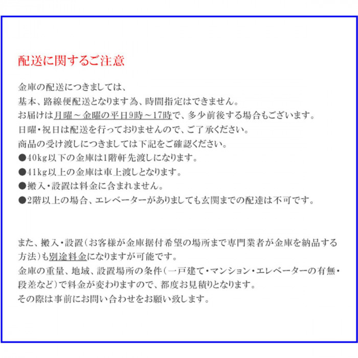 セール＆特集＞ 業務用金庫 ダイヤル式金庫 ダイヤル式 金庫 ダイヤル金庫 家庭用金庫 耐火 防犯関連グッズ