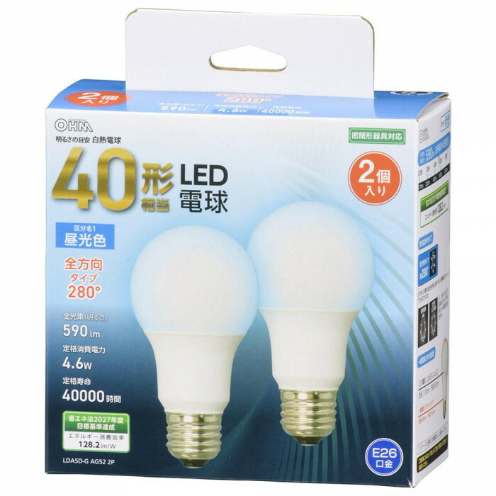 OHM LED電球 A形 E26 40形相当 全方向 昼光色 2個入 LDA5D-G AG52 2P ☆日本の職人技☆