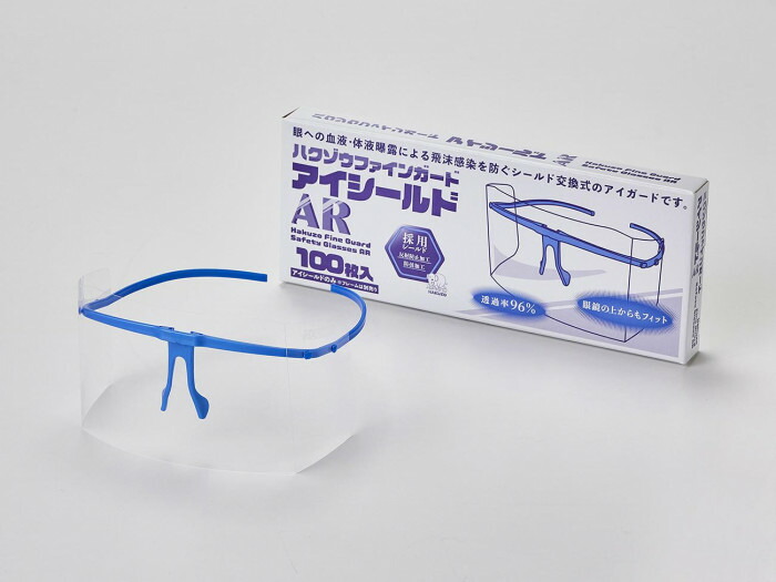 ハクゾウファインガードアイシールドのみARタイプ100枚入3002805