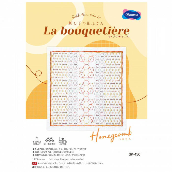 時間指定不可 オリムパス 刺し子の花ふきんキット La Bouquetiere Honeycomb Sk 430 Novomont Si