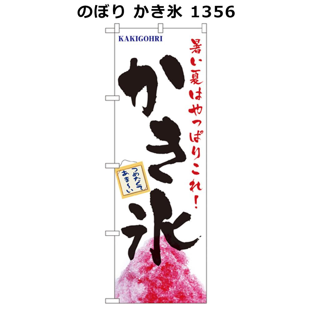 楽天市場】包装紙Qラップ スト-ン ピンク全判 100セット Q-226P 