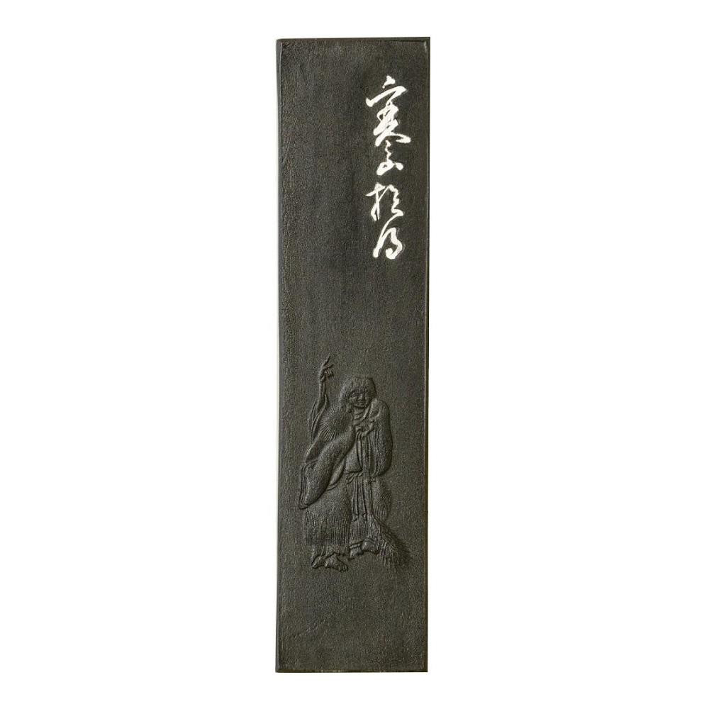 古梅園 松煙墨 寒山拾得 10.0丁