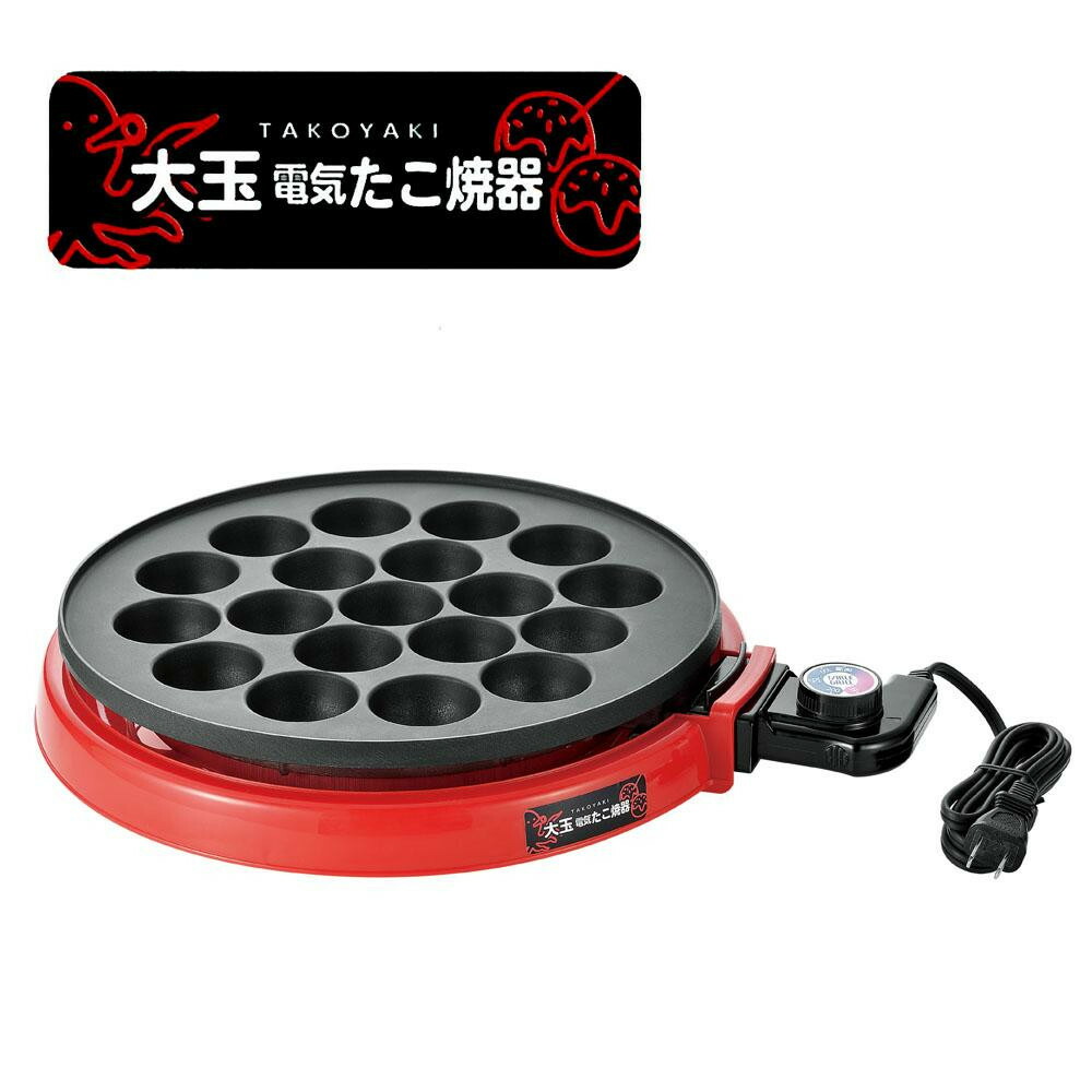 楽天市場 Hiroshow ハイパワー大玉たこ焼き器 Saks Webshop