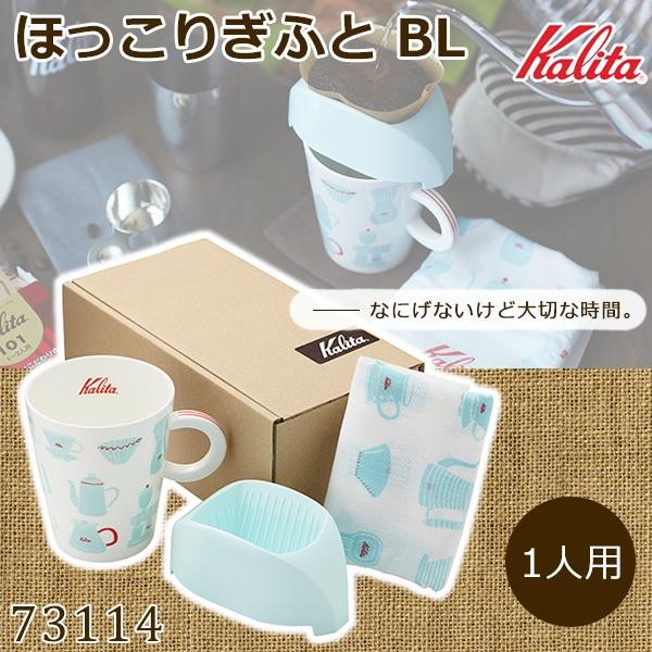 コーヒーギフト おしゃれ コーヒーギフトセット コーヒーセット プレゼント Giosenglish Com コーヒーギフト おしゃれ コーヒーギフトセット コーヒーセット プレゼント Giosenglish Com