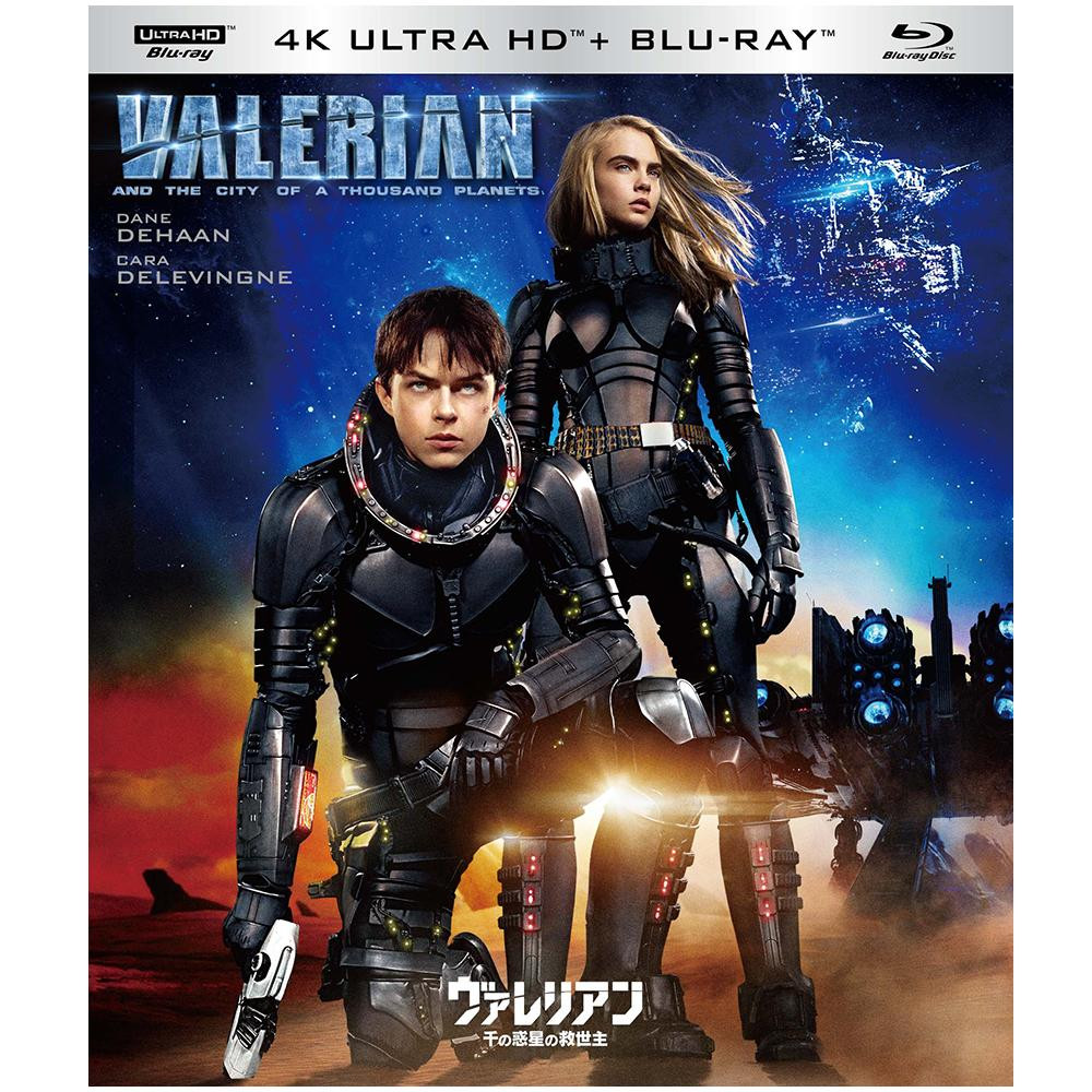 年中無休抜群 ヴァレリアン 輪投げ 千の惑星の救世主 レンガブロック Hd Blu Rayセット Ultra Tcbd 0756 Pocketcompany 店スター ウォーズに影響を与えたsfの原点がここに 洋画 4k