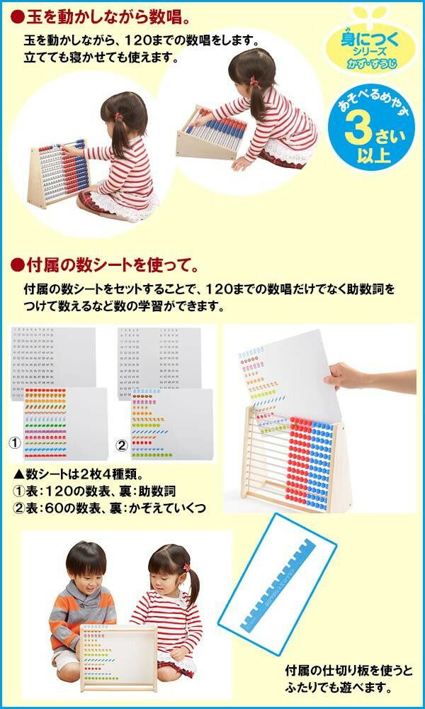 楽天市場 くもん 玉そろばん 公文 玉そろばん くもん商品 玉そろばん 3歳以上 Pocketcompany 楽天市場店 楽天市場 くもん 玉そろばん 公文 玉そろばん くもん商品 玉そろばん 3歳以上 Pocketcompany 楽天市場店