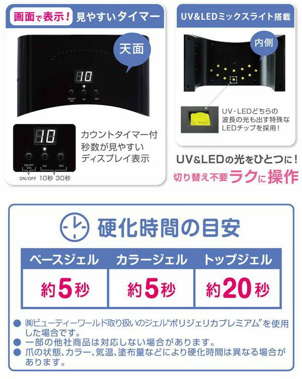 ビューティーワールド 下駄箱 デジタルミックスライト Led9001 Pocketcompany 店uv ネイル Ledの光をひとつに ジェルネイル 格安即決 業界最安値挑戦中