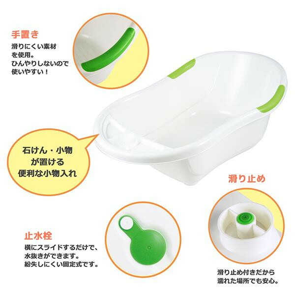 沐浴用バス ベビーバス お風呂 沐浴バス グッズ お風呂 店ゆったりサイズの床置きタイプのベビーバスです 赤ちゃん風呂 Pocketcompany プランター 大型植木鉢 沐浴 新生児 沐浴用バス ベビーバス お風呂 沐浴バス グッズ お風呂 店ゆったりサイズの床置きタイプのベビーバスです 赤ちゃん風呂 Pocketcompany プランター 大型植木鉢 沐浴 新生児