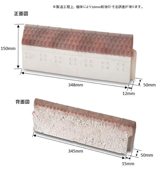 花壇ブロック 花壇ブロック おしゃれ 二段ベッド 花壇ブロック