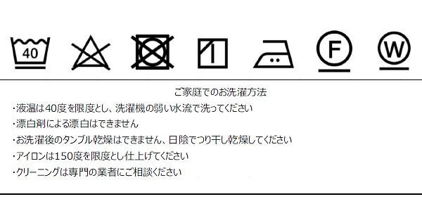 川島織物セルコンMorrisDesignStudioマリーイザベル背当クッションカバー50×50cmLL1725Rレッド