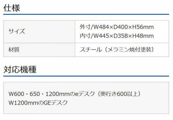 Ea Edr2n Pocketcompany Eデスク Geデスク用引き出しです 小 引き出し オフィス家具 小 サンワサプライ その他 店