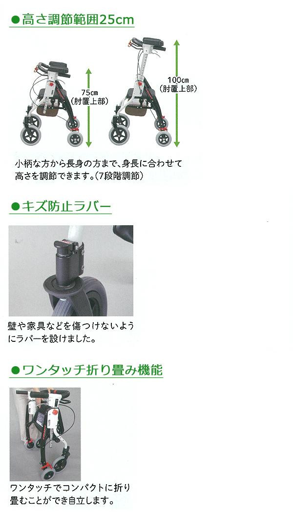 歩行補助車 種類 歩行器 歩行車 室内用 高齢者 屋外 Pocketcompany 店小柄な方から長身の方まで使える室内外兼用歩行車 歩行器 歩行器 高齢者 歩行器 介護