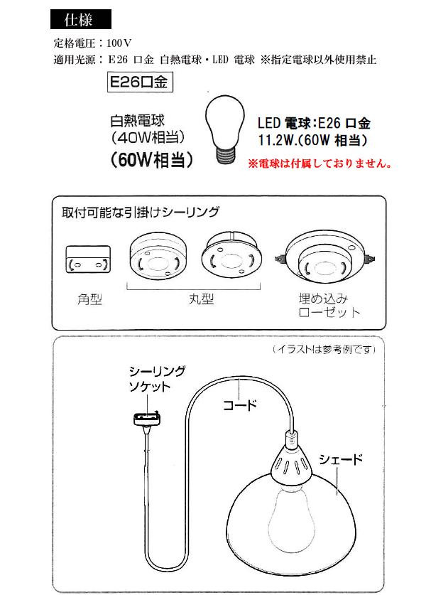 お洒落で癒しの空間を演出するペンダントライト 陶器ペンダントライト 食卓 陶器ペンダントライト 食卓 照明 ペンダント 和風照明器具 50cm Pocketcompany 店