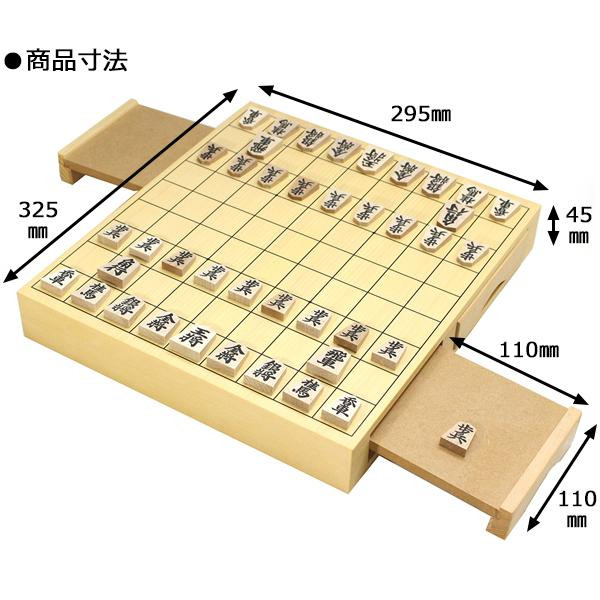 将棋セット 将棋盤 本格将棋セット 卓上将棋盤セット 木製将棋盤セット Pocketcompany 店従来品よりも少しコンパクトな将棋セットです 木製 新発売 の