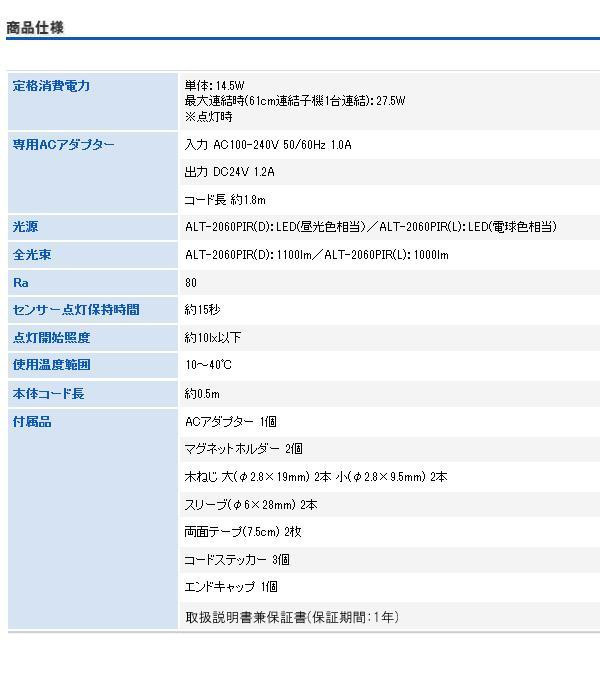 珍しい クローゼット ライト 押入れライト 廊下ライト 人感センサーライト 屋内 novomont.si