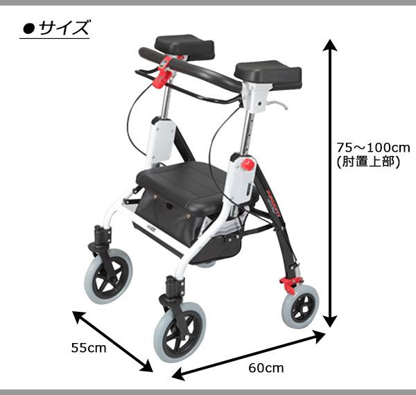 歩行補助車 種類 歩行器 歩行車 室内用 高齢者 屋外 Pocketcompany 店小柄な方から長身の方まで使える室内外兼用歩行車 歩行器 歩行器 高齢者 歩行器 介護 歩行補助車 種類 歩行器 歩行車 室内用 高齢者 屋外 Pocketcompany 店小柄な方から長身の方まで使える室内外兼用歩行車 歩行器 歩行器 高齢者 歩行器 介護