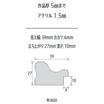 コピー紙b2 ブラック Pocketcompany 重厚感溢れる 店 デッサン額 ブラック 1644 その他 1644 樹脂フレーム デッサン額 アルナ コピー紙b2 ブラック Pocketcompany 重厚感溢れる 店 デッサン額 ブラック 1644 その他 1644 樹脂フレーム デッサン額 アルナ