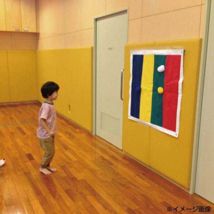 壁掛け 狙って投げて 的あて名人 室内遊具 玉投げ 保育園 床置き 壁掛け 床置き イベント Pocketcompany 店 室内遊具 ボール投げ 壁掛けタイプの的あて名人です 幼稚園 壁掛け 狙って投げて 的あて名人 室内遊具 玉投げ 保育園 床置き 壁掛け 床置き イベント Pocketcompany 店 室内遊具 ボール投げ 壁掛けタイプの的あて名人です 幼稚園