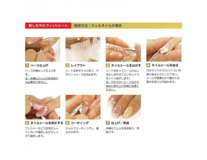 TSUMEKIRAツメキラネイルシールcolorsnailHanaプロデュース1turquobeigeNN-HAN-104