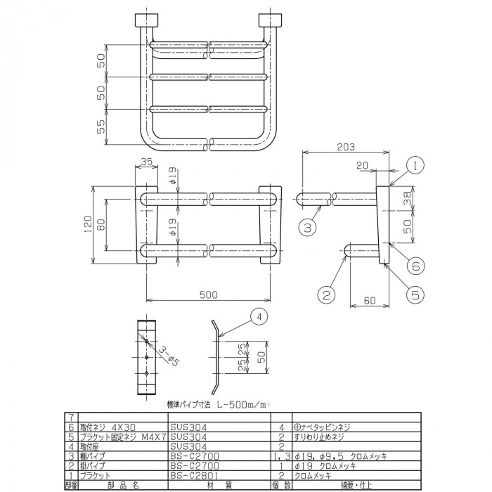 72％以上節約 コンビネーションタオル棚 R5205-500 fucoa.cl