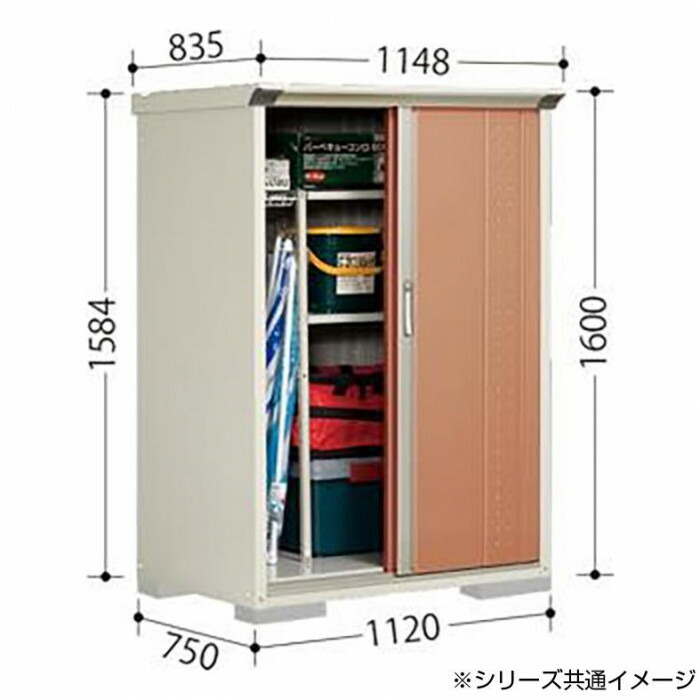 芸能人愛用 タクボ物置 グランプレステージ 全面棚 小型物置 収納庫 GP