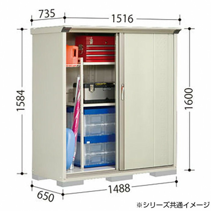 タクボ物置 グランプレステージ 全面棚 小型物置 収納庫 GP-115CF