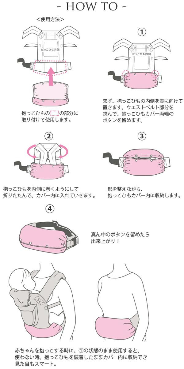 抱っこ紐 保管上包 抱っこ紐収納カバー 抱っこ紐収納 抱っこ紐 収納 Abtt Dk