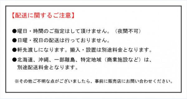 殿堂 中量ラック 耐荷重500kgタイプ 連結 間口1800×奥行900×高さ2400mm