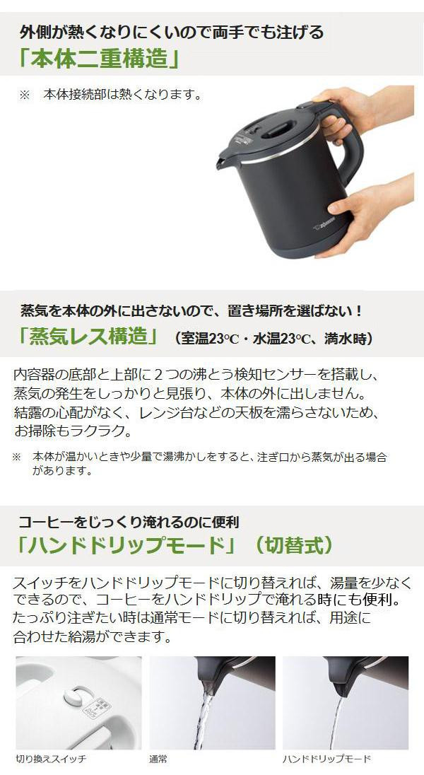 保温 0 8l Pocketcompany 店倒れてもこぼれにくい 電気ケトル 電気ケトル おしゃれ 電気ポット 象印 湯沸かしポット