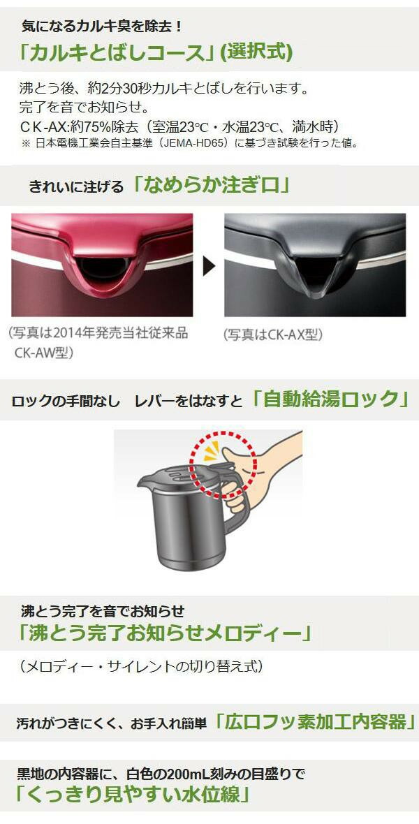 保温 0 8l Pocketcompany 店倒れてもこぼれにくい 電気ケトル 電気ケトル おしゃれ 電気ポット 象印 湯沸かしポット 保温 0 8l Pocketcompany 店倒れてもこぼれにくい 電気ケトル 電気ケトル おしゃれ 電気ポット 象印 湯沸かしポット