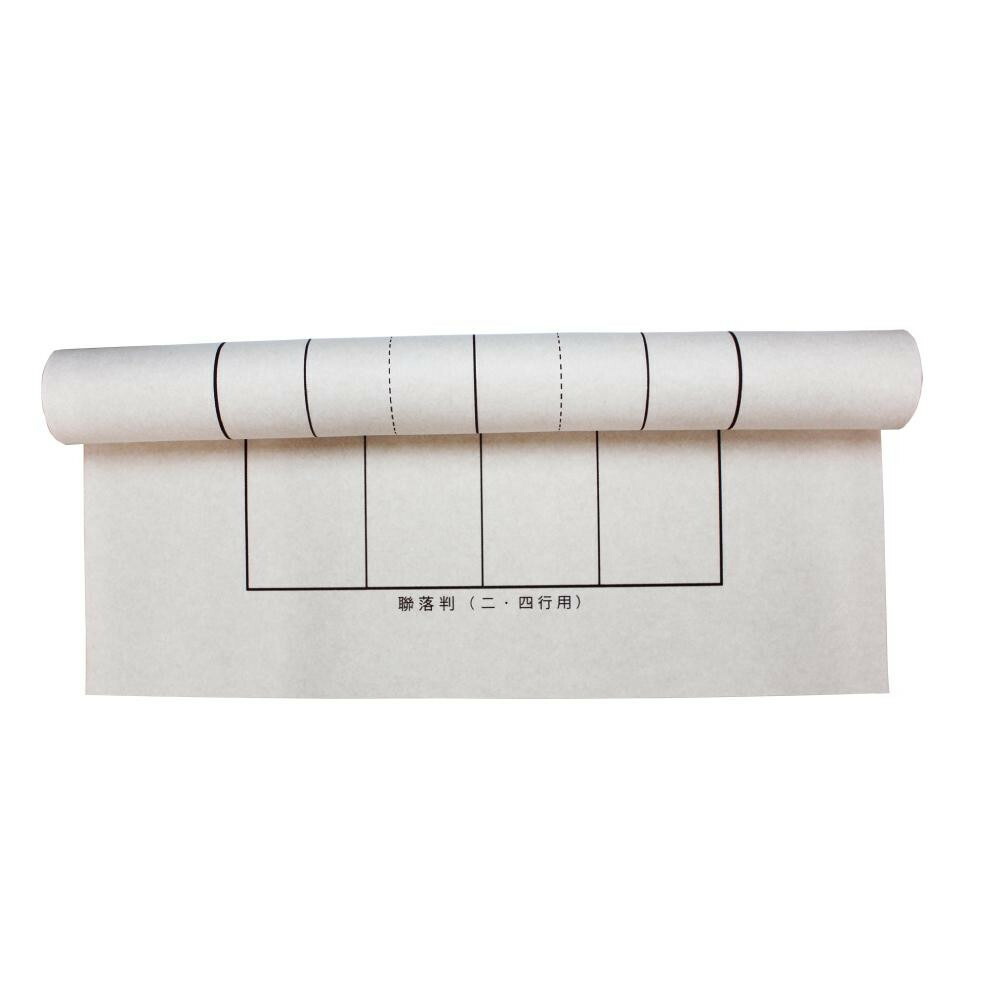 下敷 Nフェルト 両面罫入 3 8尺 Oe61 8