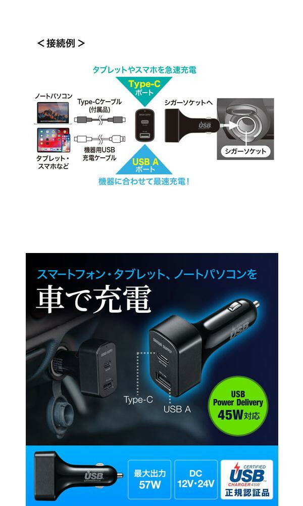 カーチャージャー Usb 車 充電器 シガーソケット Usb 2口 Movilesgarcia Com