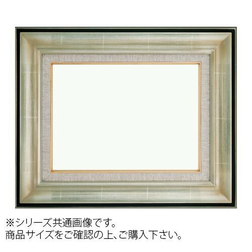最先端 大額 9292 油額 P8 シルバー Pocketcompany 店 最安値に挑戦 Elcielogirasoria Com