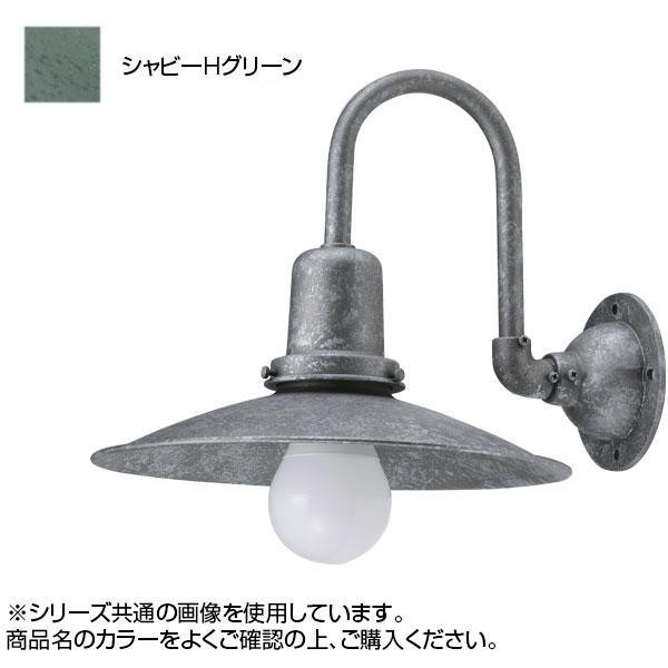 玄関 ライト 屋外 玄関ライト 外 玄関灯 おしゃれ 玄関ランプ Cliniquemenara Ma