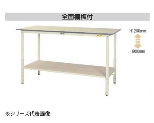 ワークテーブル 150シリーズ 全面棚板 ワイド引出し付き Pocketcompany 家庭用 H900 10mm レンガブロック 店使いやすい高さにセットできます 大型物置 Yamatec Supah 1875wtt Ww 高さ調整 祝開店 大放出セール開催中 ワークテーブル 150シリーズ 全面棚板 ワイド引出し付き Pocketcompany 家庭用 H900 10mm レンガブロック 店使いやすい高さにセットできます 大型物置 Yamatec Supah 1875wtt Ww 高さ調整 祝開店 大放出セール開催中
