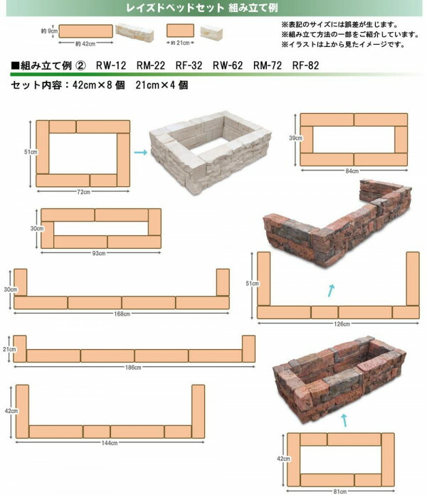 花壇 レイアウト 花壇ブロック 置くだけ 花壇の作り方 初心者 花壇 おしゃれ Udirons Com