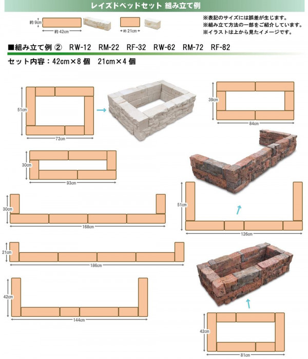 花屋敷 いなせ 花壇断ちきる おしゃれ 花壇 レンガ おしゃれ 花壇 Diy Marchesoni Com Br