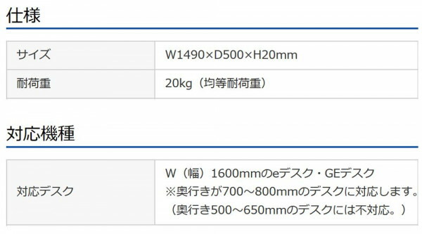 W 幅 1600mmのeデスク Geデスク中棚 サンワサプライ 中棚 その他 D500 中棚 En 1605n Pocketcompany 店