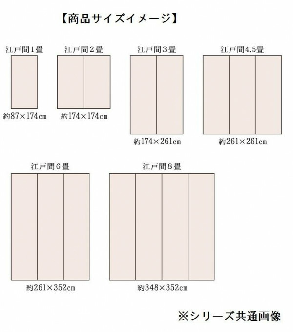保証書付 楽天市場 純国産 い草花ござカーペット Stノア グリーン 江戸間8畳 約348 352cm Pocketcompany 楽天市場店 速達メール便送料無料 Gestion Etechnologies Shop